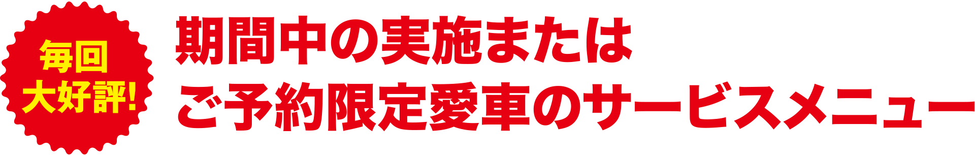 スタッフイラスト